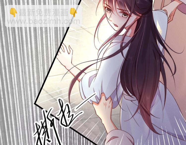 《宦妃还朝》第2话 装可怜我在行 第28页
