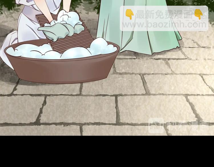 《宦妃还朝》序章 英雄转世也要夺江山 第12页