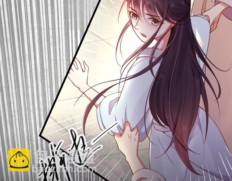 《宦妃还朝》序章 英雄转世也要夺江山 第15页