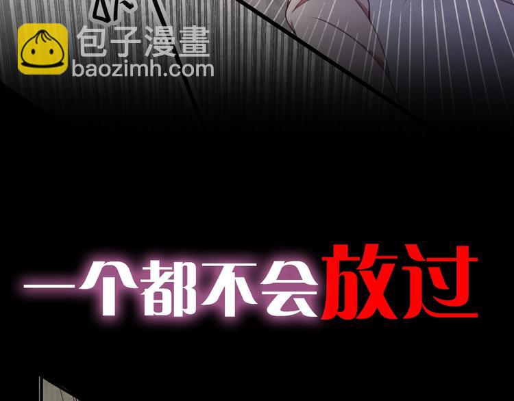 《宦妃还朝》序章 英雄转世也要夺江山 第16页