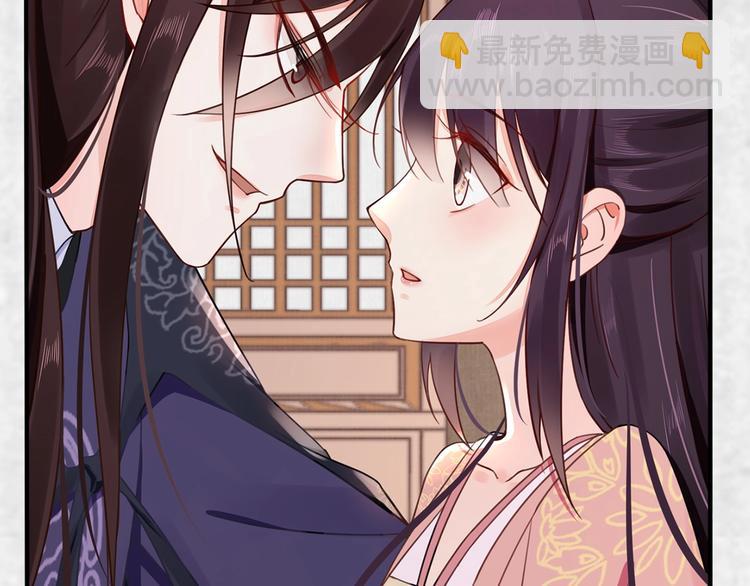 《宦妃还朝》序章 英雄转世也要夺江山 第25页