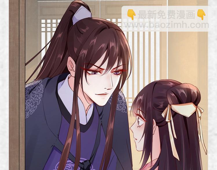 《宦妃还朝》序章 英雄转世也要夺江山 第30页
