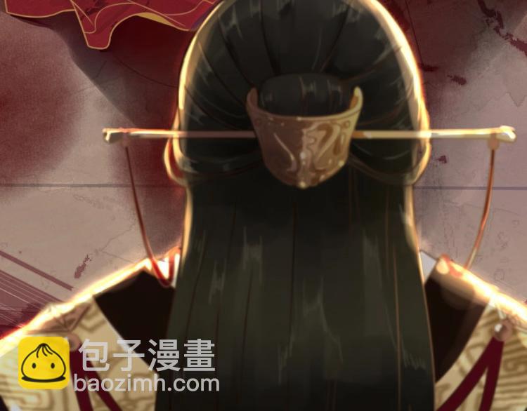 《宦妃还朝》第1话 转世重生为苏绯色 第11页