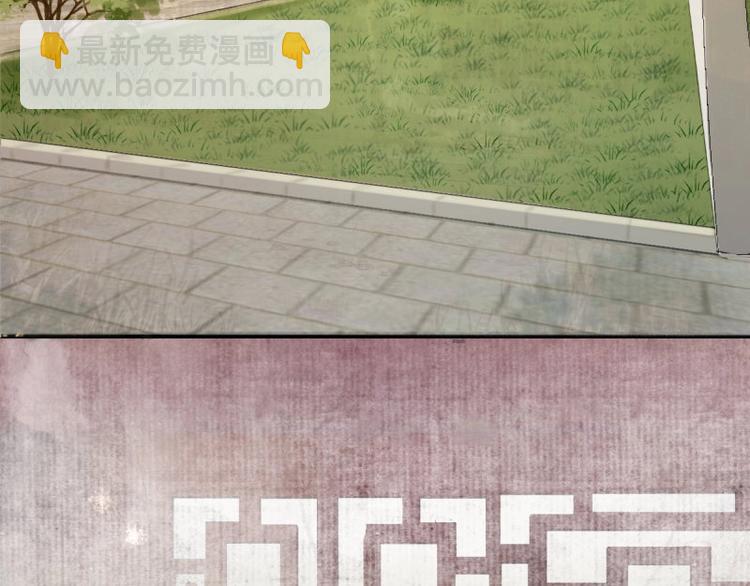 《宦妃还朝》第1话 转世重生为苏绯色 第28页