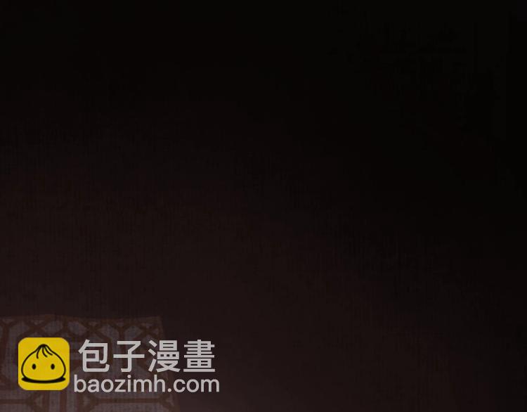 《宦妃还朝》第1话 转世重生为苏绯色 第42页