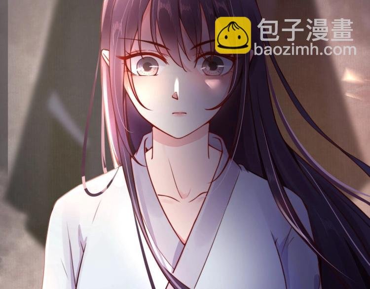 《宦妃还朝》第3话 和我结盟吗 第16页