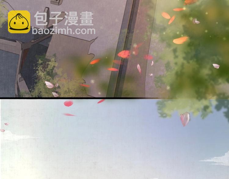 《宦妃还朝》第3话 和我结盟吗 第33页