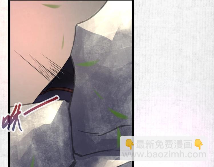 《宦妃还朝》第3话 和我结盟吗 第38页