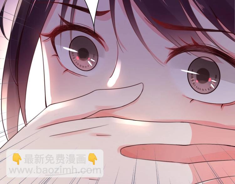 《宦妃还朝》第3话 和我结盟吗 第48页