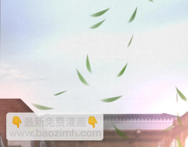 《宦妃还朝》第4话 我可是无欲不欢 第17页