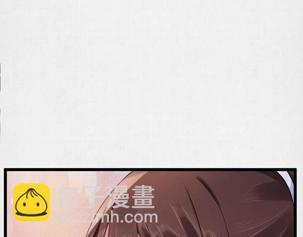 《宦妃还朝》第4话 我可是无欲不欢 第19页