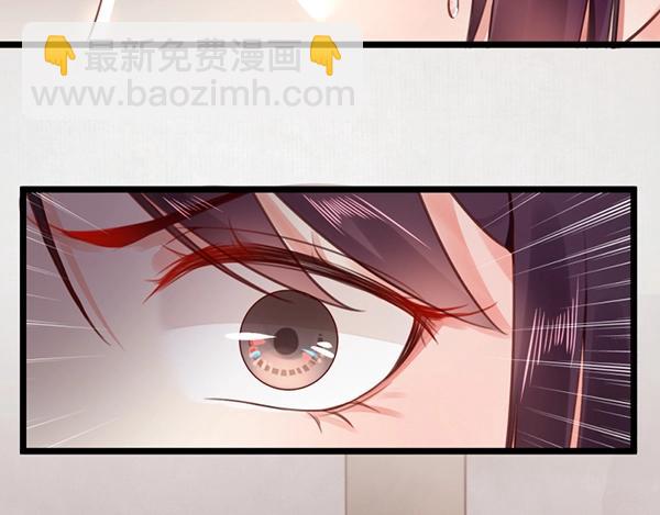 《宦妃还朝》第4话 我可是无欲不欢 第34页