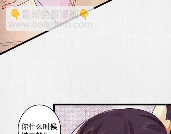 《宦妃还朝》第4话 我可是无欲不欢 第46页