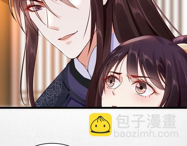 《宦妃还朝》第4话 我可是无欲不欢 第49页