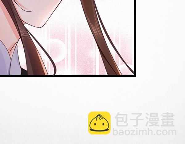 《宦妃还朝》第5话 要以身相许吗 第12页
