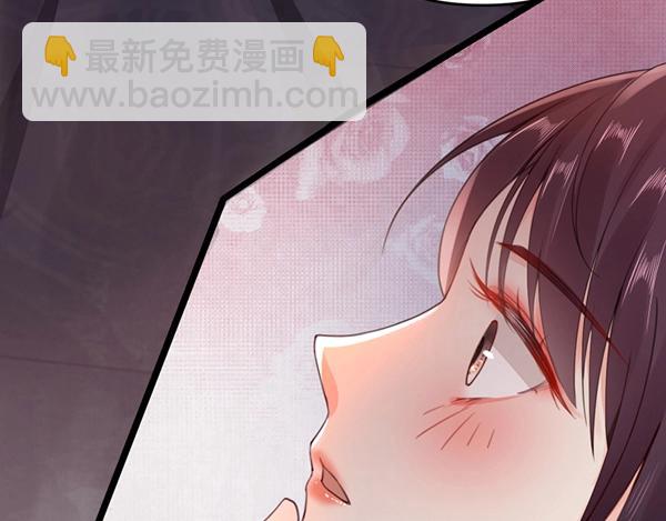 《宦妃还朝》第5话 要以身相许吗 第18页
