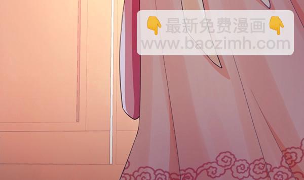 《宦妃还朝》第5话 要以身相许吗 第35页