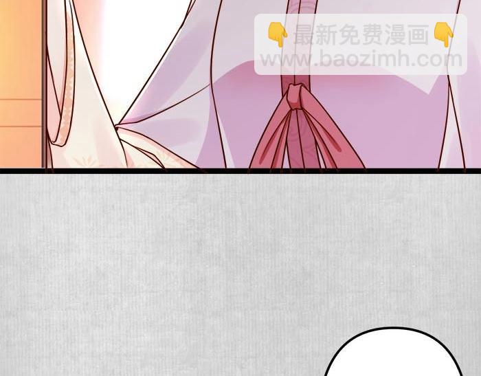 《宦妃还朝》第6话 爹的阴谋 第28页