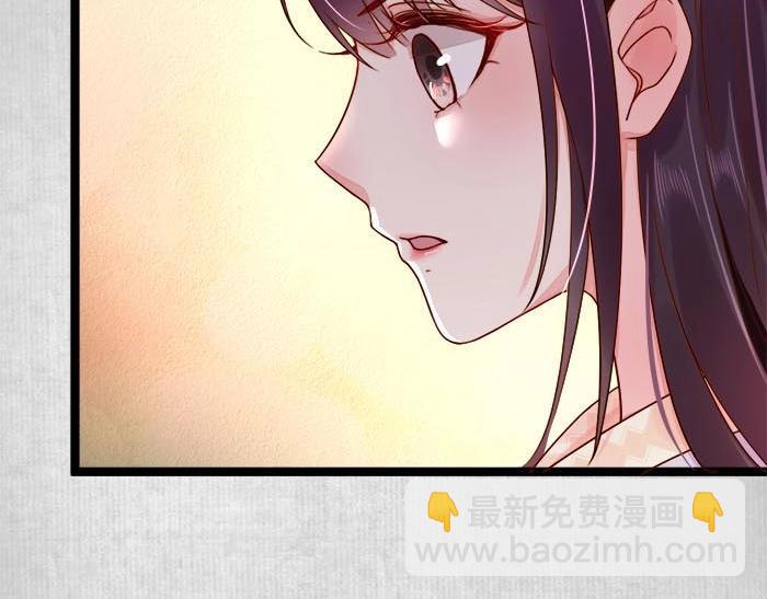 《宦妃还朝》第6话 爹的阴谋 第32页