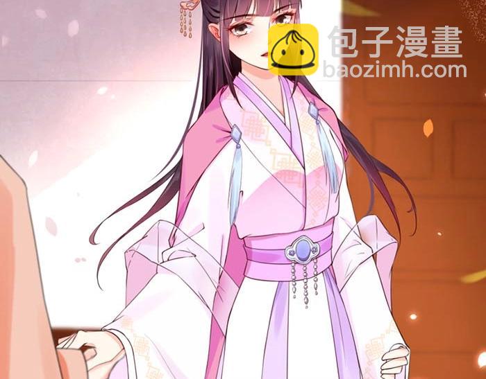 《宦妃还朝》第7话 再遇前世仇人 第14页