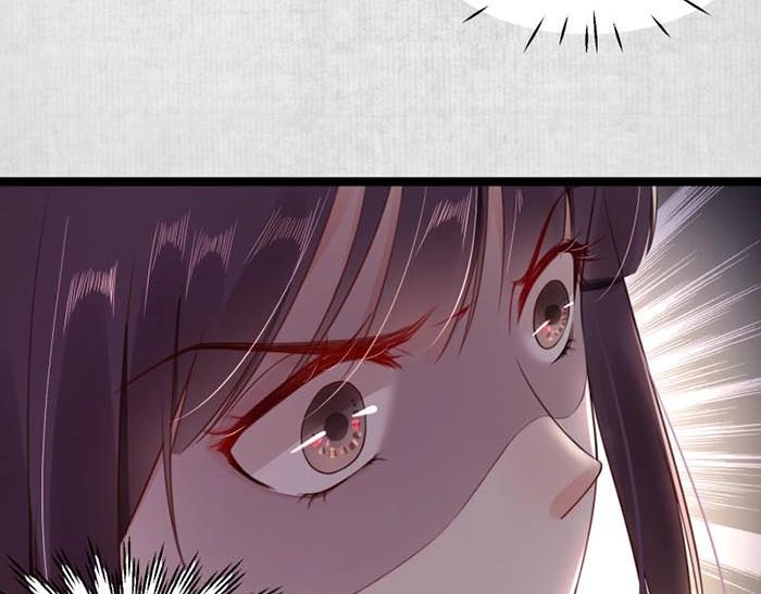 《宦妃还朝》第7话 再遇前世仇人 第27页
