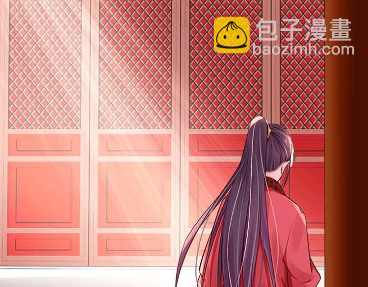 《宦妃还朝》第11话 姐姐竟打我？ 第22页