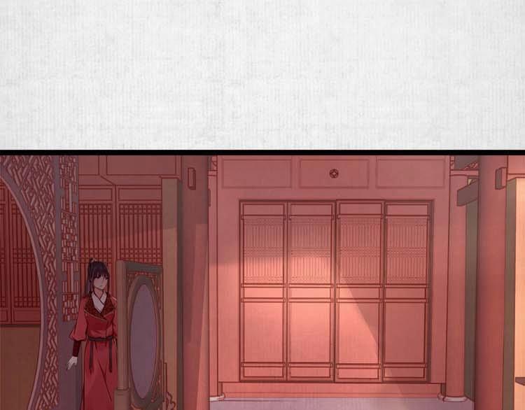 《宦妃还朝》第11话 姐姐竟打我？ 第24页