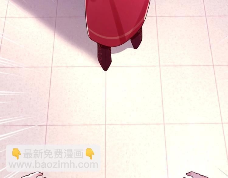 《宦妃还朝》第9话 苏家家法不一般？ 第36页
