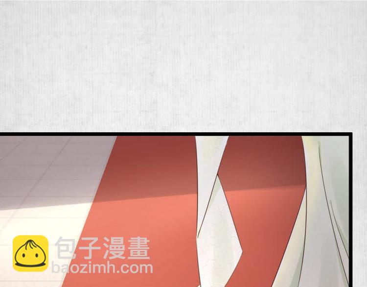 《宦妃还朝》第9话 苏家家法不一般？ 第5页