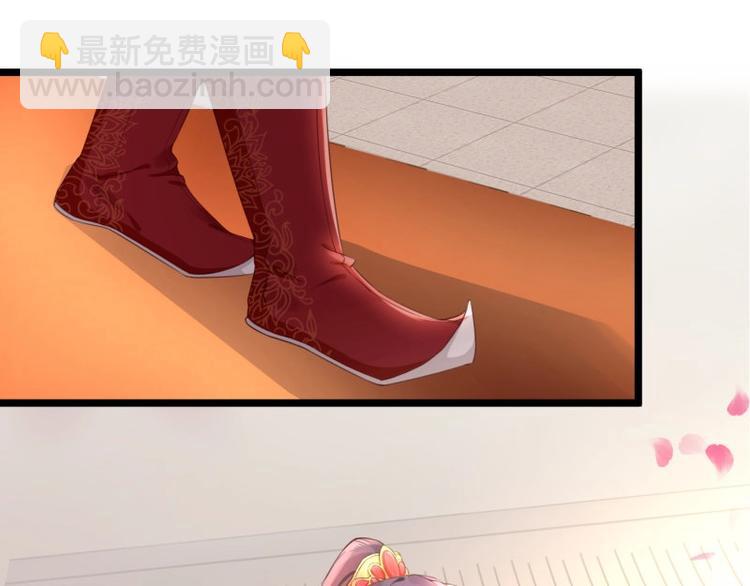 《宦妃还朝》第8话 他知道了我的身份？ 第37页