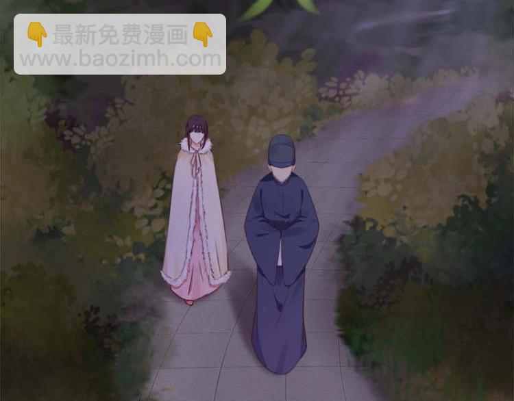 《宦妃还朝》第15话 看我出丑？没门！ 第18页