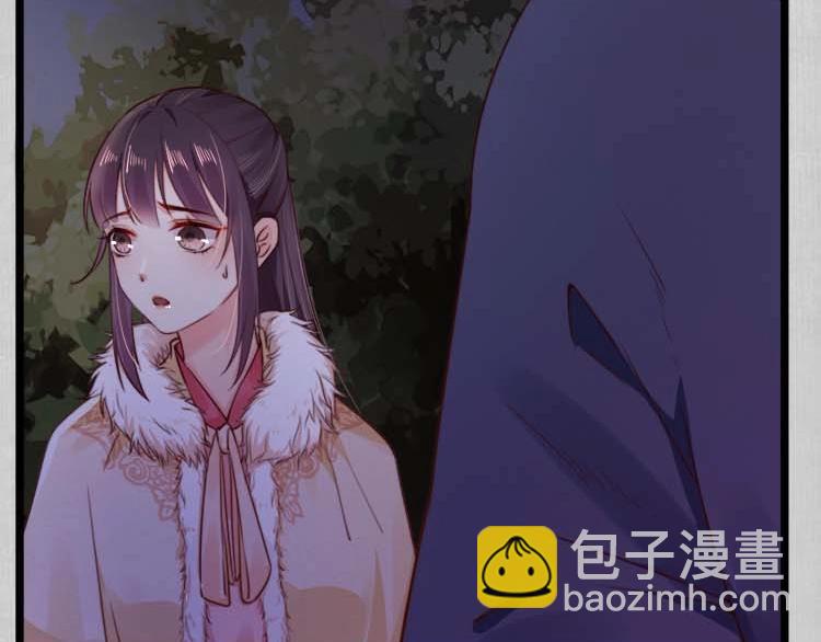 《宦妃还朝》第15话 看我出丑？没门！ 第21页
