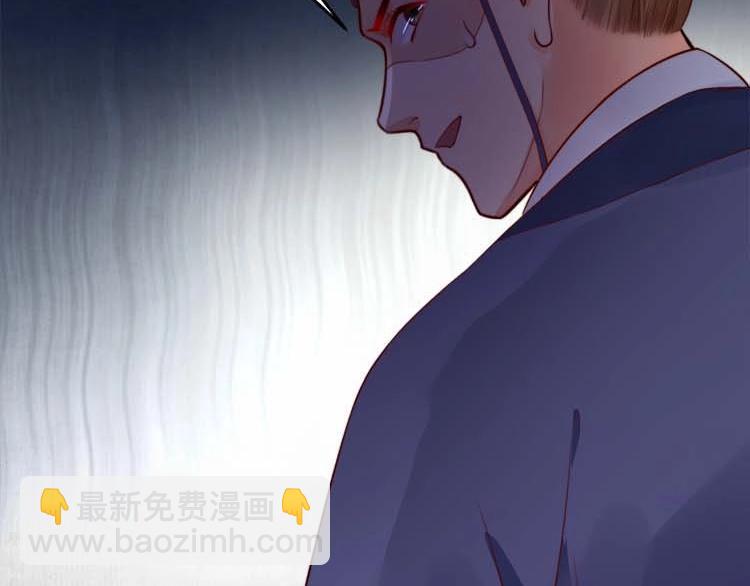 《宦妃还朝》第15话 看我出丑？没门！ 第25页