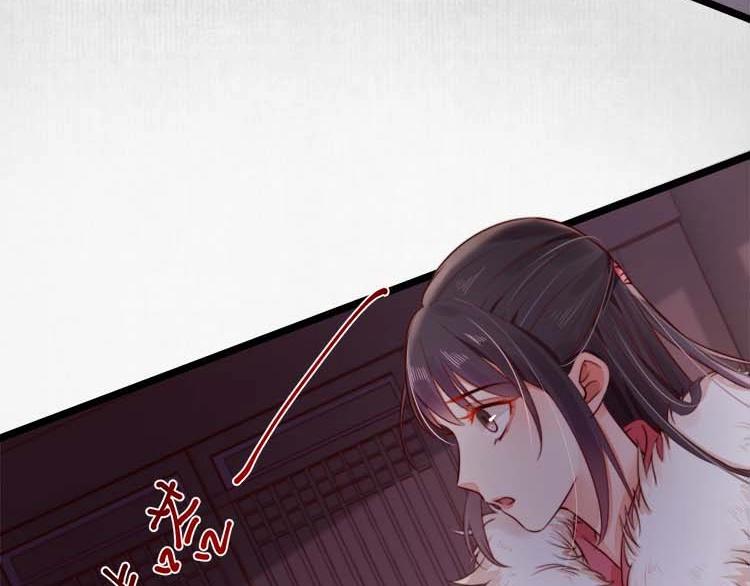 《宦妃还朝》第15话 看我出丑？没门！ 第29页