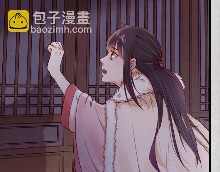 《宦妃还朝》第15话 看我出丑？没门！ 第32页