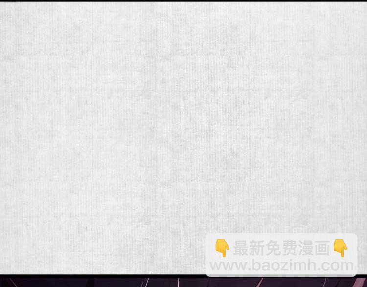 《宦妃还朝》第15话 看我出丑？没门！ 第44页