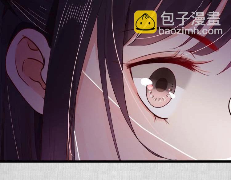 《宦妃还朝》第15话 看我出丑？没门！ 第45页