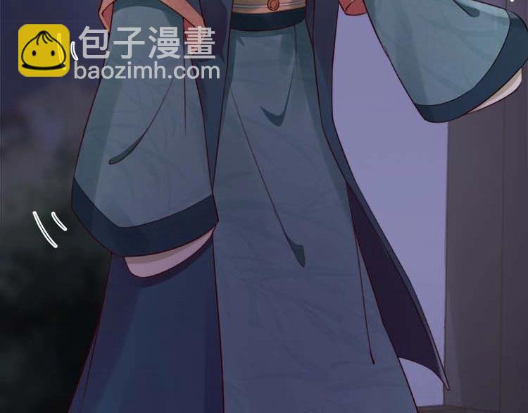 《宦妃还朝》第15话 看我出丑？没门！ 第49页