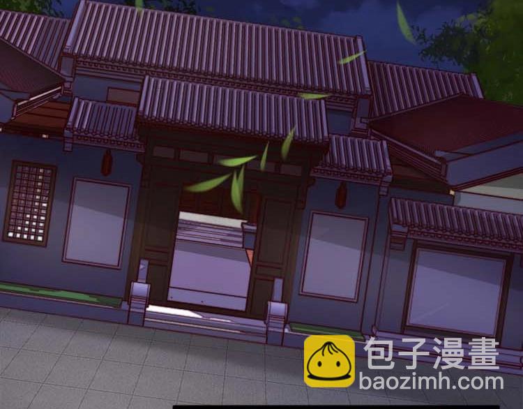 《宦妃还朝》第15话 看我出丑？没门！ 第6页