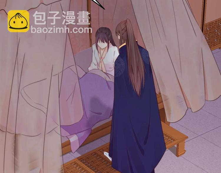 《宦妃还朝》第14话 你很像一个人 第20页