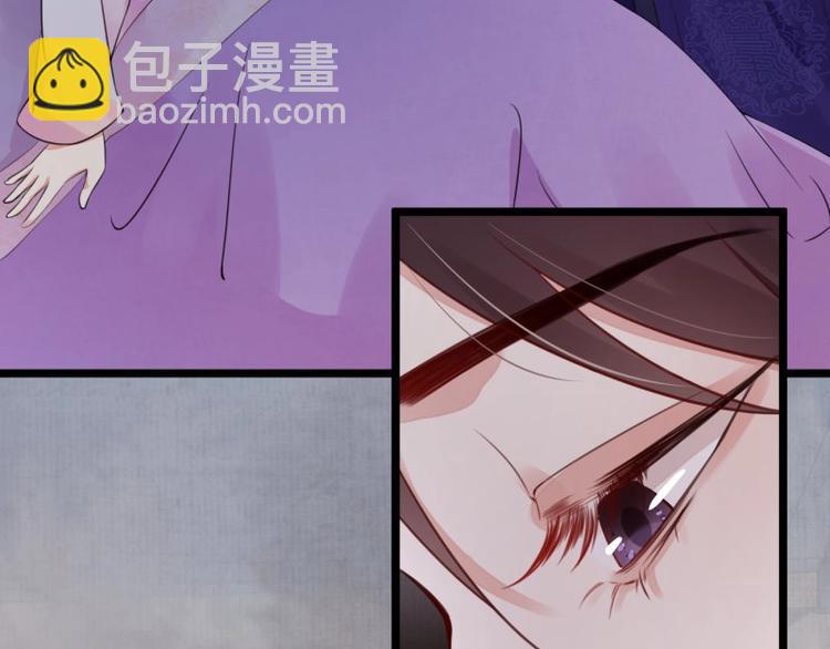《宦妃还朝》第14话 你很像一个人 第26页