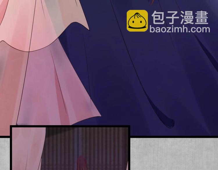 《宦妃还朝》第14话 你很像一个人 第29页
