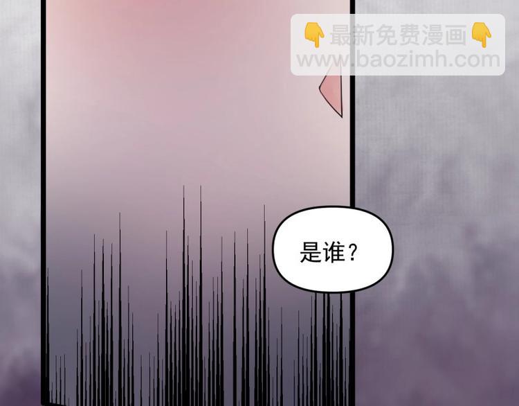 《宦妃还朝》第14话 你很像一个人 第37页