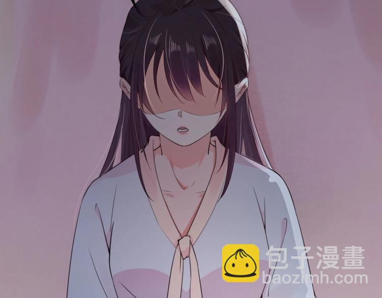 《宦妃还朝》第14话 你很像一个人 第45页