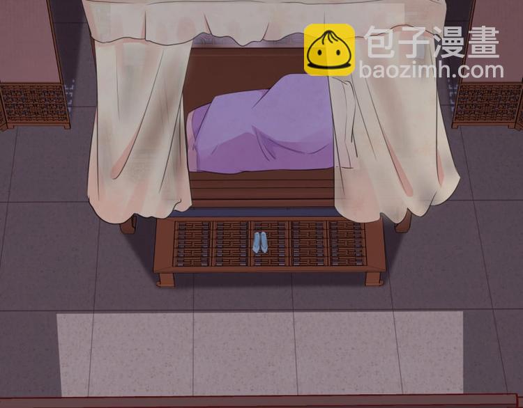 《宦妃还朝》第14话 你很像一个人 第49页