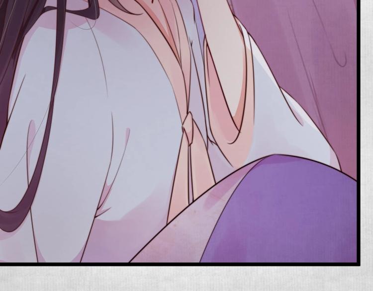 《宦妃还朝》第14话 你很像一个人 第8页