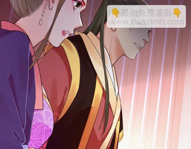 《宦妃还朝》第13话 白莲演技我第一?? 第30页