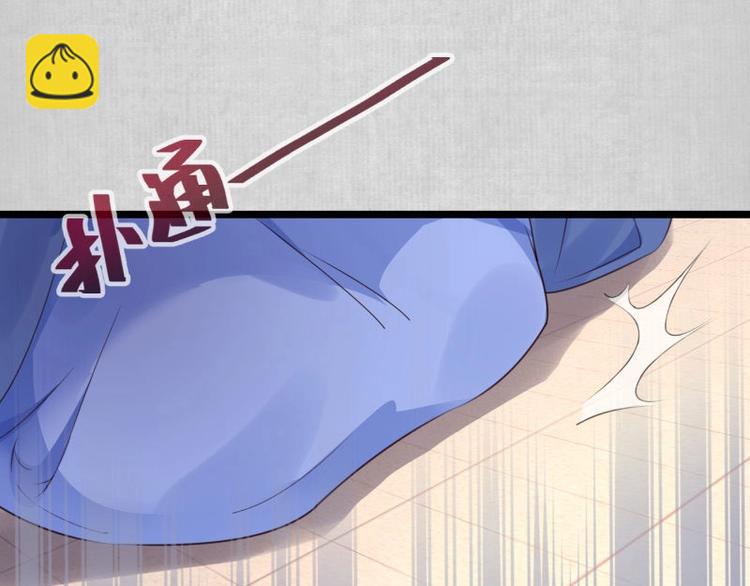 《宦妃还朝》第13话 白莲演技我第一?? 第38页