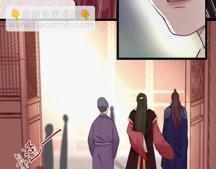 《宦妃还朝》第13话 白莲演技我第一?? 第49页