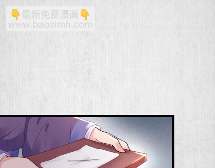 《宦妃还朝》第13话 白莲演技我第一?? 第5页